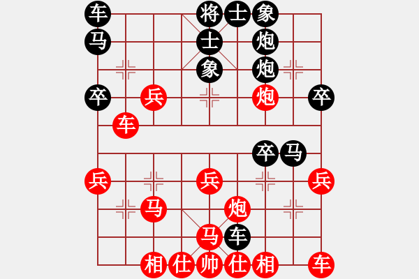 象棋棋谱图片：上海 胡荣华 先胜 四川 刘剑青 - 步数：34 