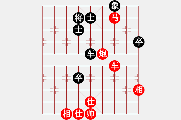 象棋棋譜圖片：無聲聽驚雷(5段)-勝-魔法無邊(7段) - 步數(shù)：100 