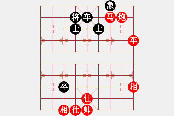 象棋棋譜圖片：無聲聽驚雷(5段)-勝-魔法無邊(7段) - 步數(shù)：110 