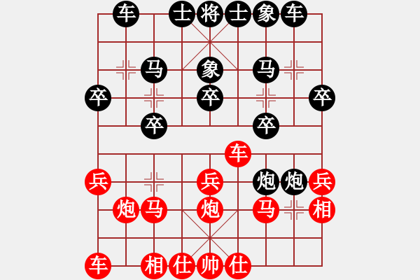 象棋棋譜圖片：無聲聽驚雷(5段)-勝-魔法無邊(7段) - 步數(shù)：20 