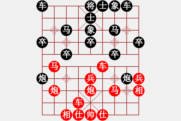 象棋棋譜圖片：無聲聽驚雷(5段)-勝-魔法無邊(7段) - 步數(shù)：30 