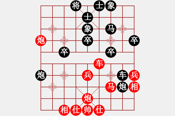 象棋棋譜圖片：無聲聽驚雷(5段)-勝-魔法無邊(7段) - 步數(shù)：40 