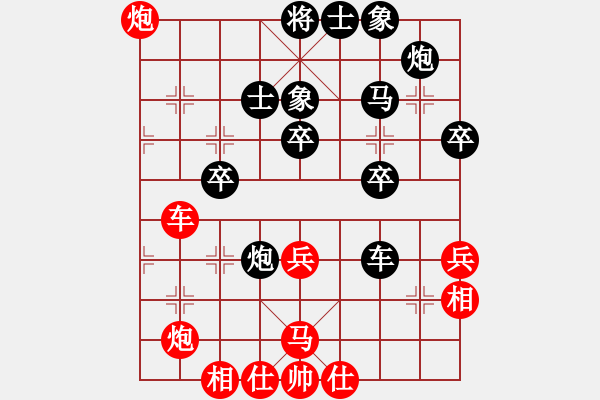 象棋棋譜圖片：無聲聽驚雷(5段)-勝-魔法無邊(7段) - 步數(shù)：50 