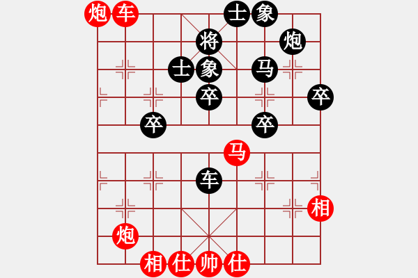 象棋棋譜圖片：無聲聽驚雷(5段)-勝-魔法無邊(7段) - 步數(shù)：60 