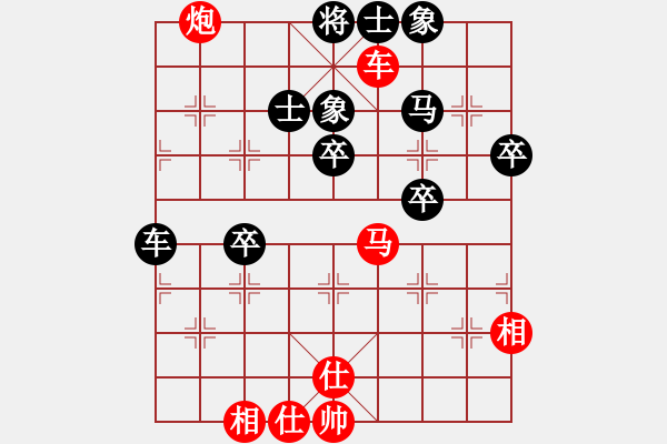 象棋棋譜圖片：無聲聽驚雷(5段)-勝-魔法無邊(7段) - 步數(shù)：70 