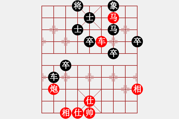 象棋棋譜圖片：無聲聽驚雷(5段)-勝-魔法無邊(7段) - 步數(shù)：80 