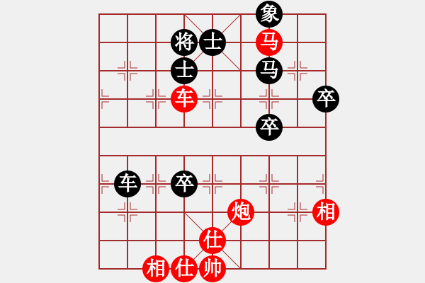 象棋棋譜圖片：無聲聽驚雷(5段)-勝-魔法無邊(7段) - 步數(shù)：90 