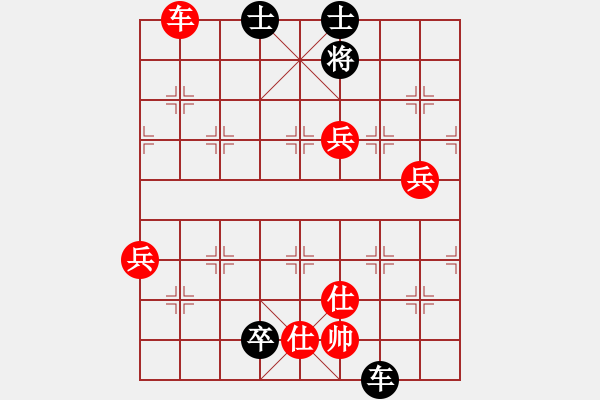 象棋棋谱图片：金海英 先胜 党国蕾 - 步数：133 