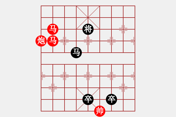 象棋棋譜圖片：《雅韻齋》【 三陽開泰 】 秦 臻 擬局 - 步數(shù)：10 