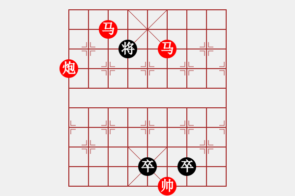 象棋棋譜圖片：《雅韻齋》【 三陽開泰 】 秦 臻 擬局 - 步數(shù)：20 