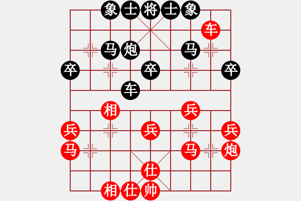 象棋棋譜圖片：號(hào)令天下(人王)-和-下山王(天帝) - 步數(shù)：40 