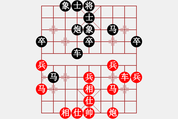 象棋棋譜圖片：號(hào)令天下(人王)-和-下山王(天帝) - 步數(shù)：50 