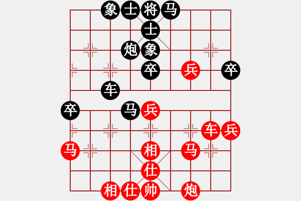 象棋棋譜圖片：號(hào)令天下(人王)-和-下山王(天帝) - 步數(shù)：60 