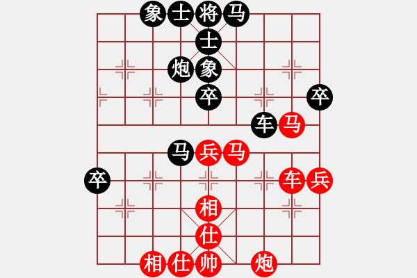 象棋棋譜圖片：號(hào)令天下(人王)-和-下山王(天帝) - 步數(shù)：70 