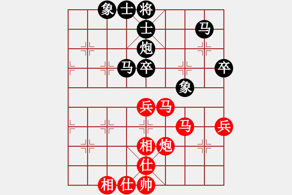 象棋棋譜圖片：號(hào)令天下(人王)-和-下山王(天帝) - 步數(shù)：88 