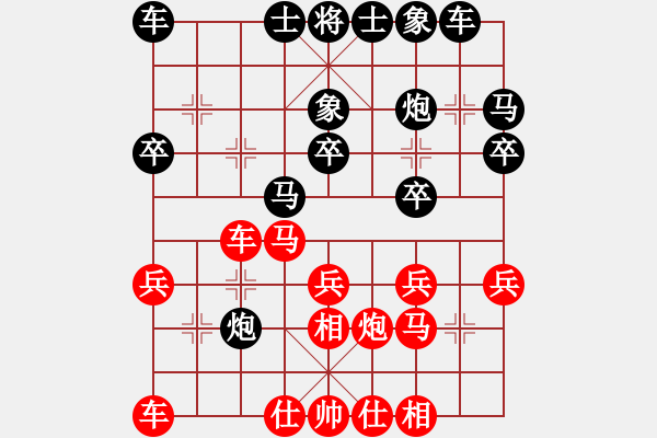 象棋棋谱图片：八6 南京撒世洋先和广东黎德志 - 步数：30 