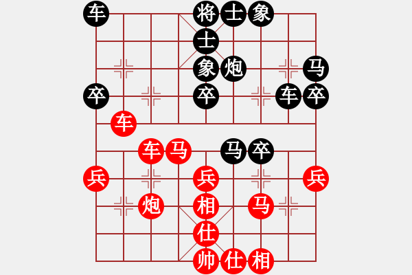 象棋棋谱图片：八6 南京撒世洋先和广东黎德志 - 步数：40 