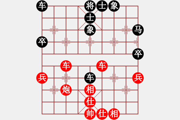象棋棋谱图片：八6 南京撒世洋先和广东黎德志 - 步数：50 