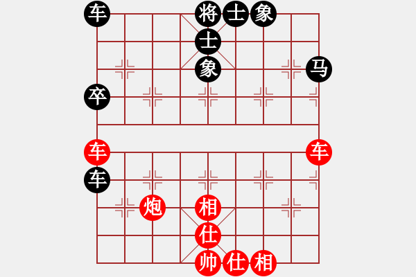 象棋棋谱图片：八6 南京撒世洋先和广东黎德志 - 步数：55 