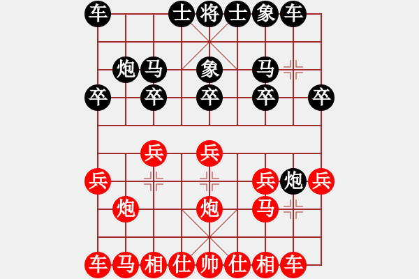 象棋棋譜圖片：小亮-勝-QQ棋友(中炮對(duì)屏風(fēng)馬) - 步數(shù)：10 