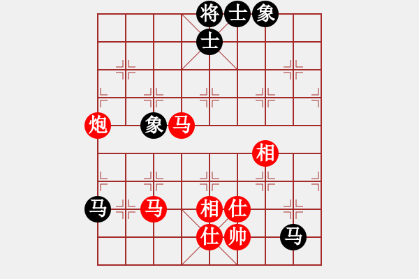 象棋棋譜圖片：小亮-勝-QQ棋友(中炮對(duì)屏風(fēng)馬) - 步數(shù)：100 