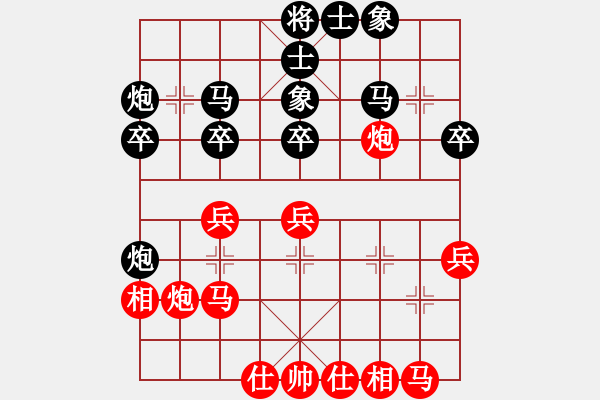 象棋棋譜圖片：小亮-勝-QQ棋友(中炮對(duì)屏風(fēng)馬) - 步數(shù)：30 