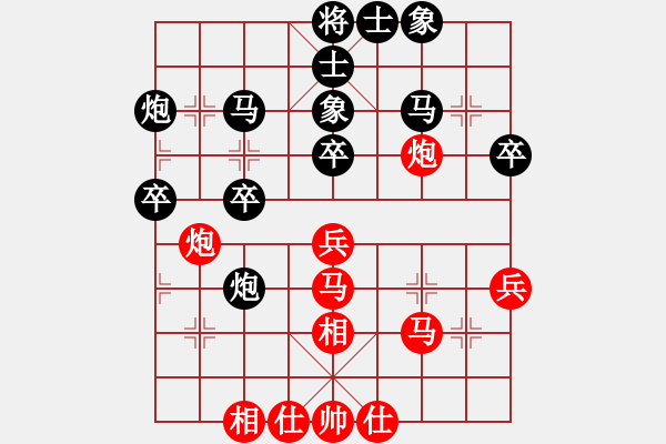 象棋棋譜圖片：小亮-勝-QQ棋友(中炮對(duì)屏風(fēng)馬) - 步數(shù)：40 