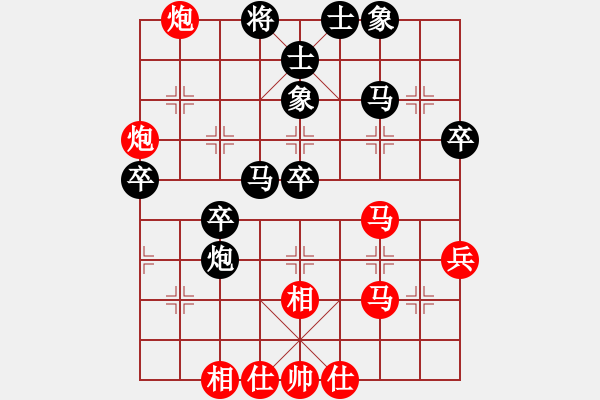 象棋棋譜圖片：小亮-勝-QQ棋友(中炮對(duì)屏風(fēng)馬) - 步數(shù)：50 