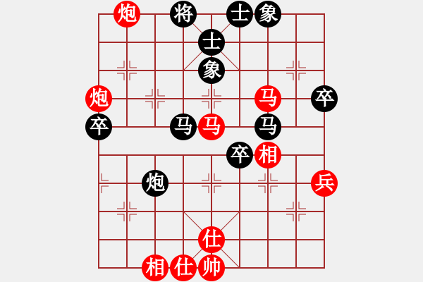 象棋棋譜圖片：小亮-勝-QQ棋友(中炮對(duì)屏風(fēng)馬) - 步數(shù)：60 