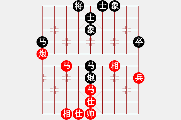 象棋棋譜圖片：小亮-勝-QQ棋友(中炮對(duì)屏風(fēng)馬) - 步數(shù)：70 