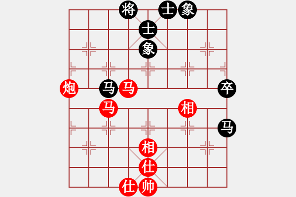 象棋棋譜圖片：小亮-勝-QQ棋友(中炮對(duì)屏風(fēng)馬) - 步數(shù)：80 