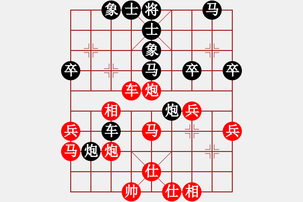 象棋棋譜圖片：五七炮進(jìn)三兵對(duì)反宮馬挺三卒的探究 - 步數(shù)：40 