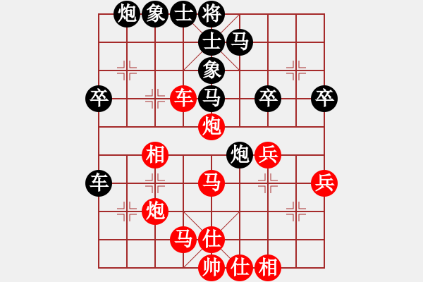 象棋棋譜圖片：五七炮進(jìn)三兵對(duì)反宮馬挺三卒的探究 - 步數(shù)：47 