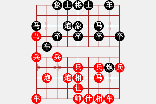 象棋棋譜圖片：評測殺業(yè)3 - 步數(shù)：20 