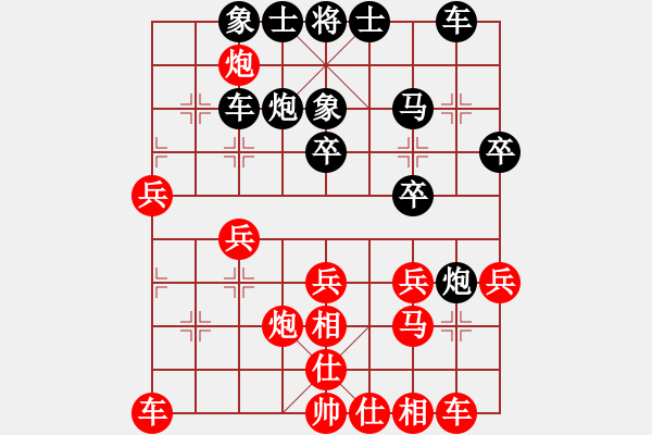 象棋棋譜圖片：評測殺業(yè)3 - 步數(shù)：30 