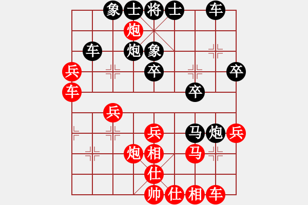 象棋棋譜圖片：評測殺業(yè)3 - 步數(shù)：40 