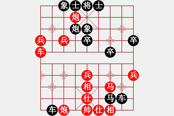 象棋棋譜圖片：評測殺業(yè)3 - 步數(shù)：50 