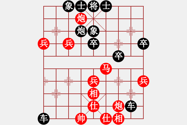 象棋棋譜圖片：評測殺業(yè)3 - 步數(shù)：60 