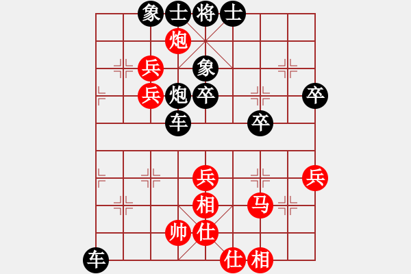 象棋棋譜圖片：評測殺業(yè)3 - 步數(shù)：70 