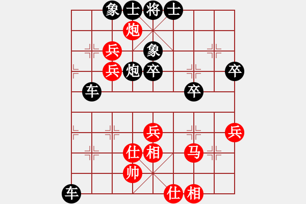 象棋棋譜圖片：評測殺業(yè)3 - 步數(shù)：72 