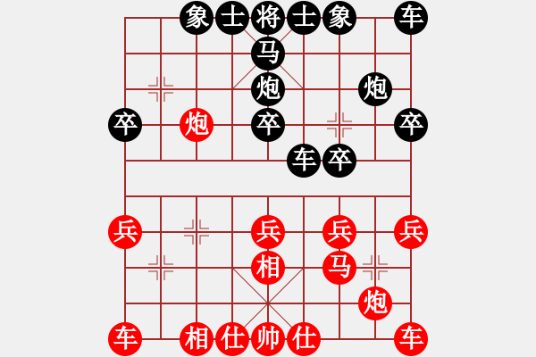 象棋棋譜圖片：江國華 先和 康群光 - 步數(shù)：20 