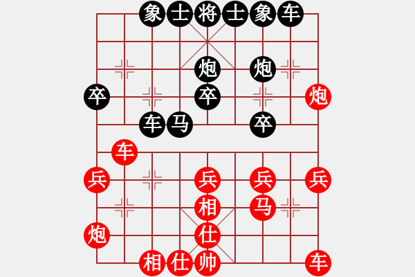 象棋棋譜圖片：江國華 先和 康群光 - 步數(shù)：30 