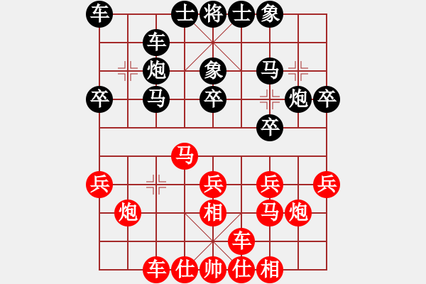 象棋棋譜圖片：小歐先負(fù)王一明01 - 步數(shù)：20 