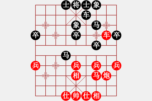 象棋棋譜圖片：小歐先負(fù)王一明01 - 步數(shù)：30 