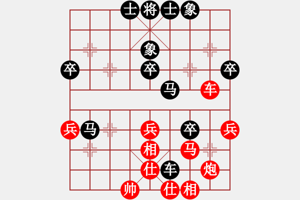 象棋棋譜圖片：小歐先負(fù)王一明01 - 步數(shù)：40 