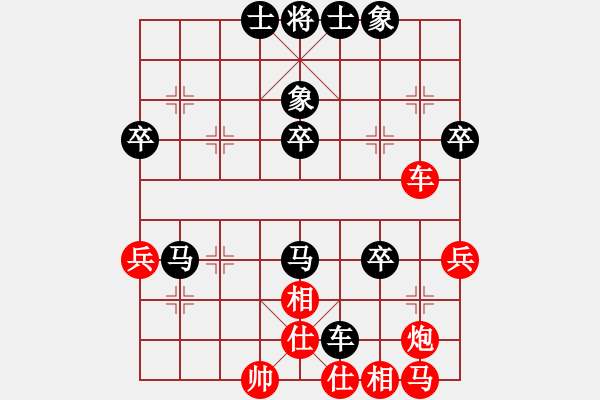 象棋棋譜圖片：小歐先負(fù)王一明01 - 步數(shù)：42 