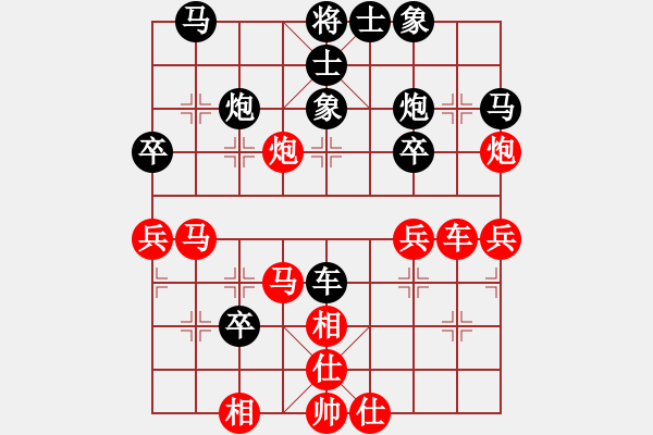 象棋棋譜圖片：2006年梁山賽第七輪：吉林松原乙(4r)-勝-香港黃埔乙(5r) - 步數(shù)：40 