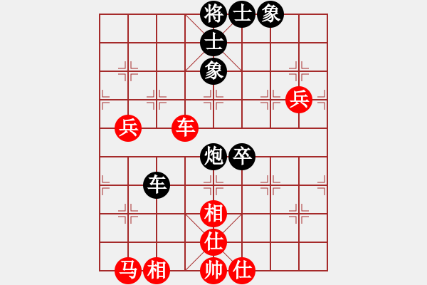 象棋棋譜圖片：2006年梁山賽第七輪：吉林松原乙(4r)-勝-香港黃埔乙(5r) - 步數(shù)：90 