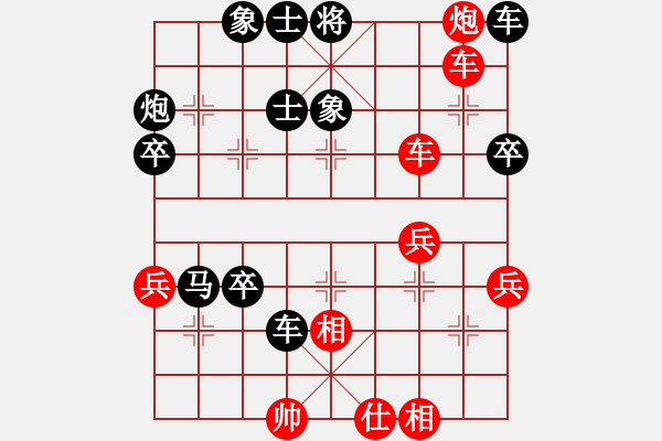 象棋棋譜圖片：仙人指路卒底炮 - 步數(shù)：50 