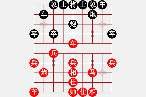 象棋棋譜圖片：六4-3 江蘇淮安孫柏年先勝安徽滁州劉衛(wèi)國 - 步數：30 